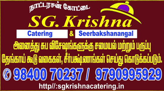 Visiting card